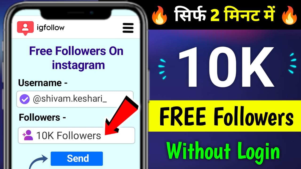 Simple Do It Yourself To Gain Instagram Followers Reference: Proven Strategies To Increase Instagram Followers Organically In 2025