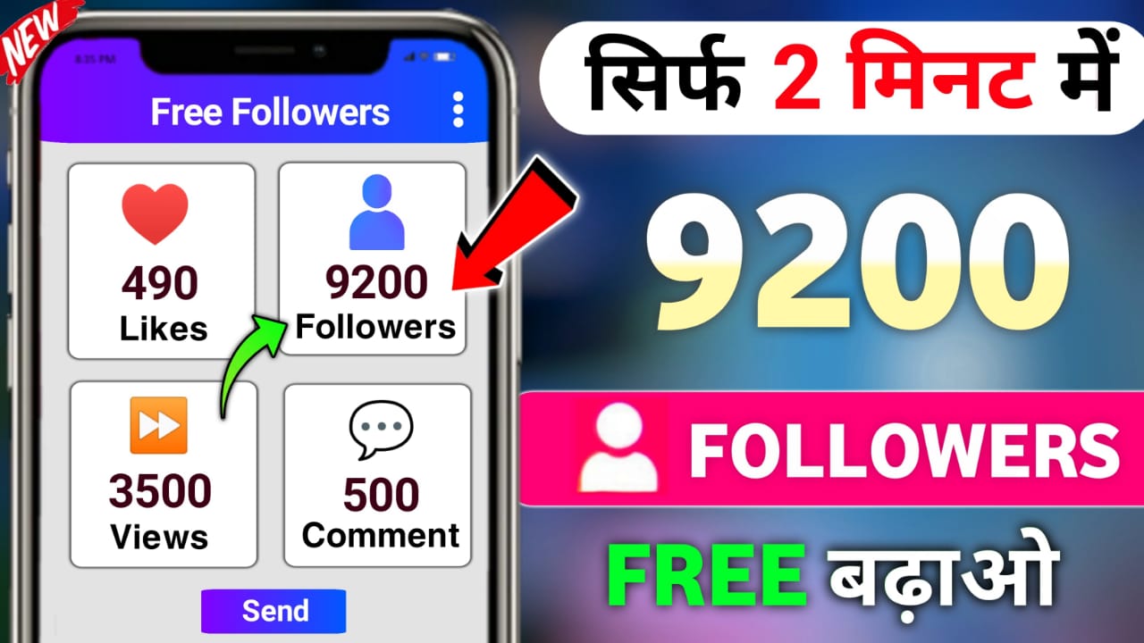 How to Increase Instagram Followers in 2025 - Follower trick - Run Post