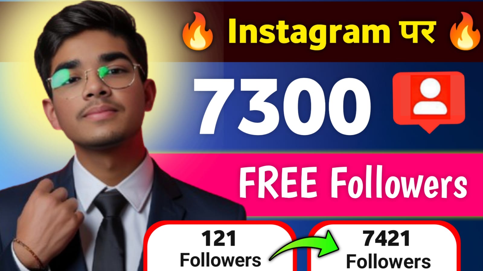 How to Increase Instagram Followers Organically - growth wala - Run Post